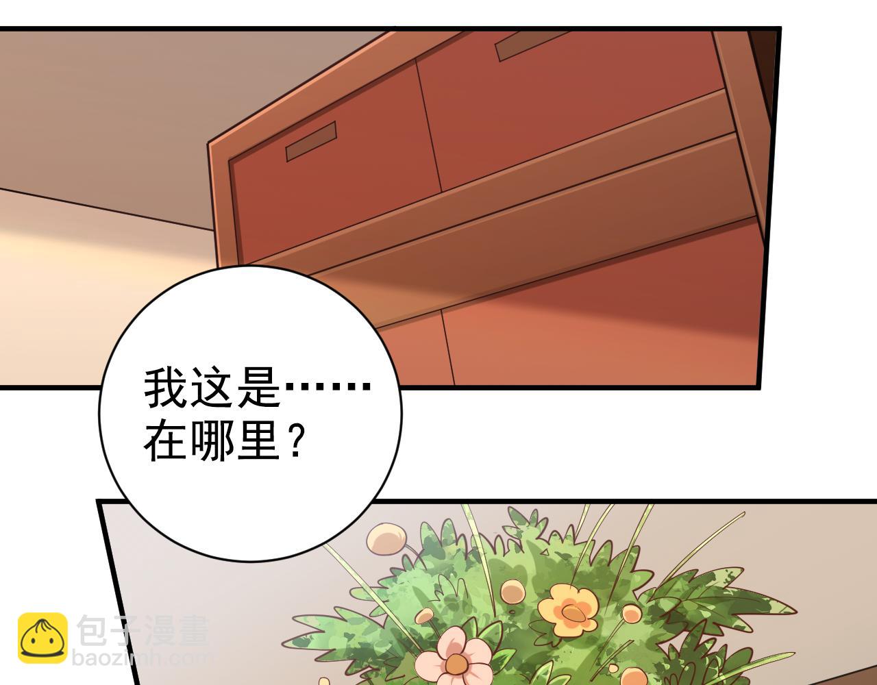 第149话 这是多位面领域？64