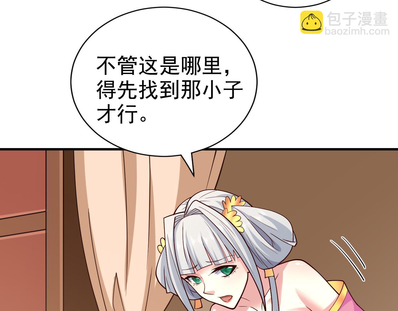 第149话 这是多位面领域？67