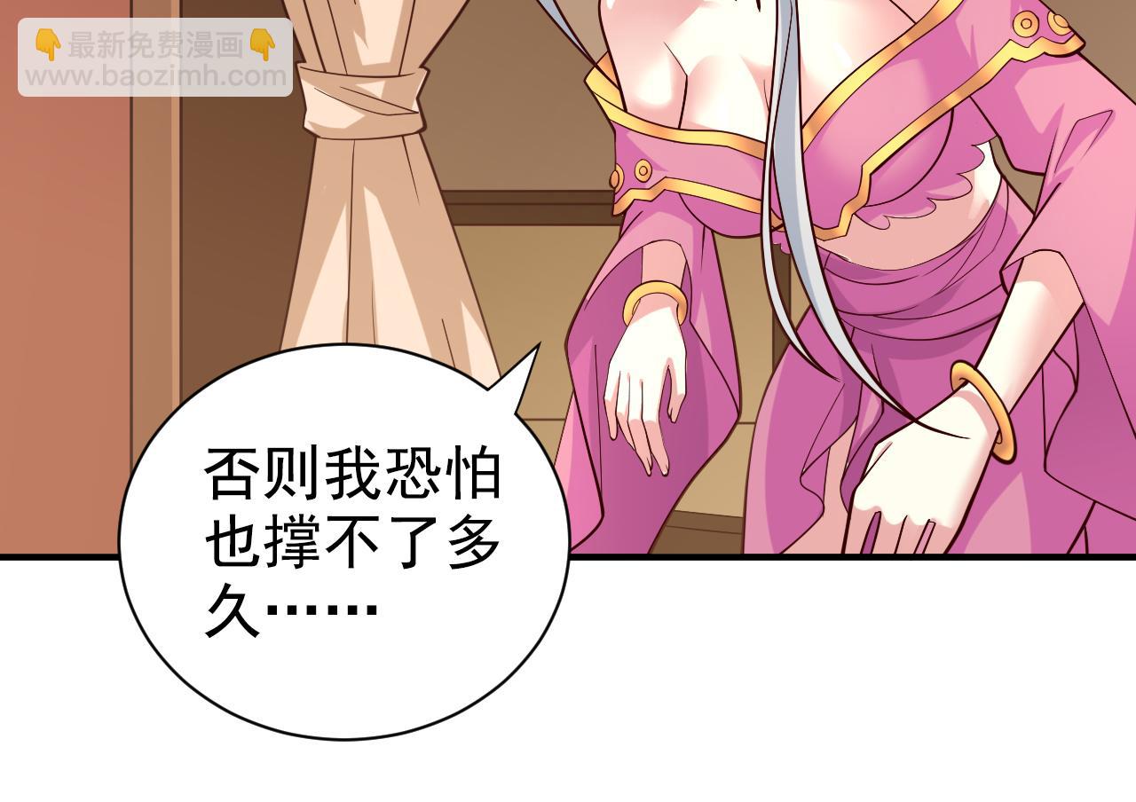 第149话 这是多位面领域？68