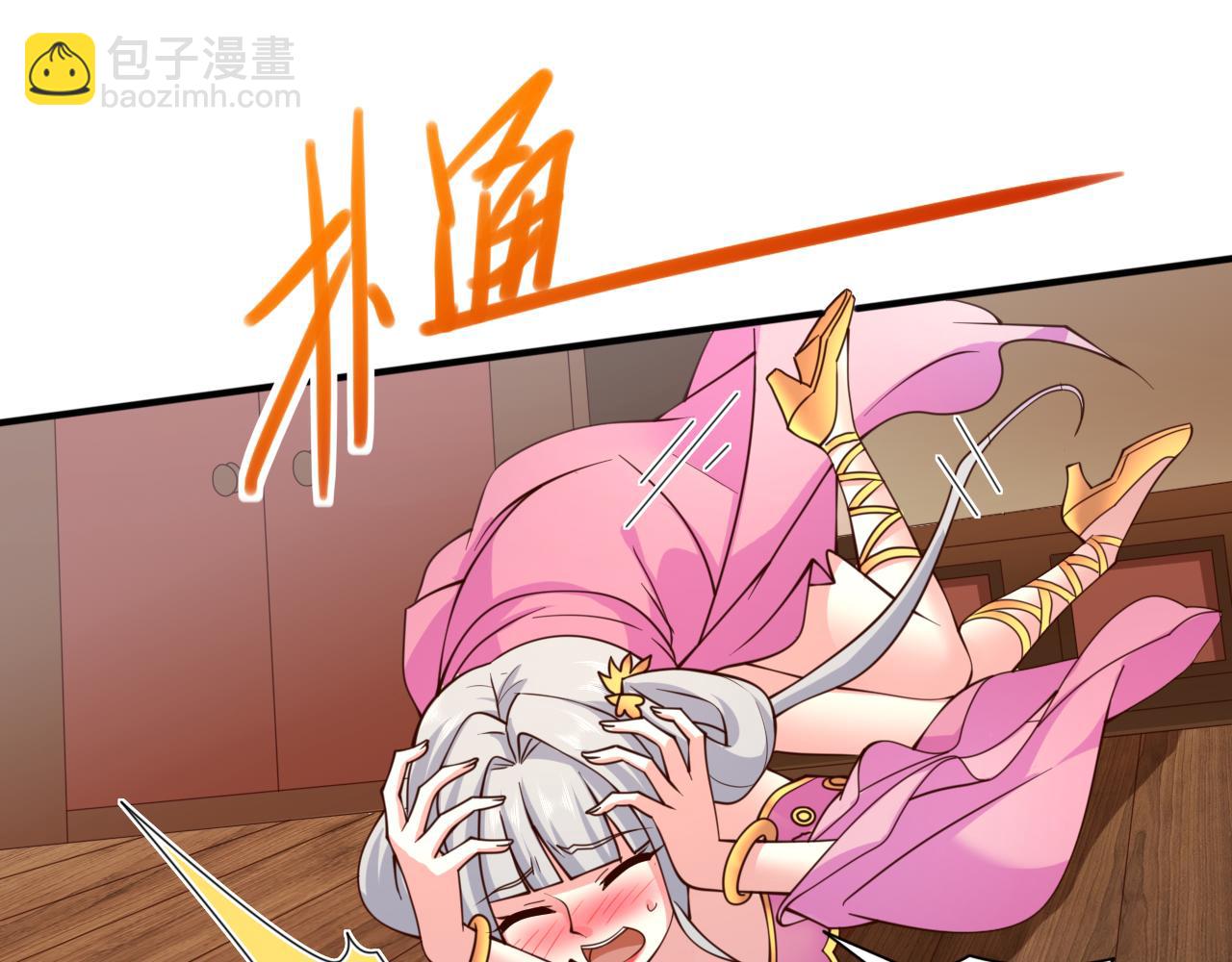 第149话 这是多位面领域？69