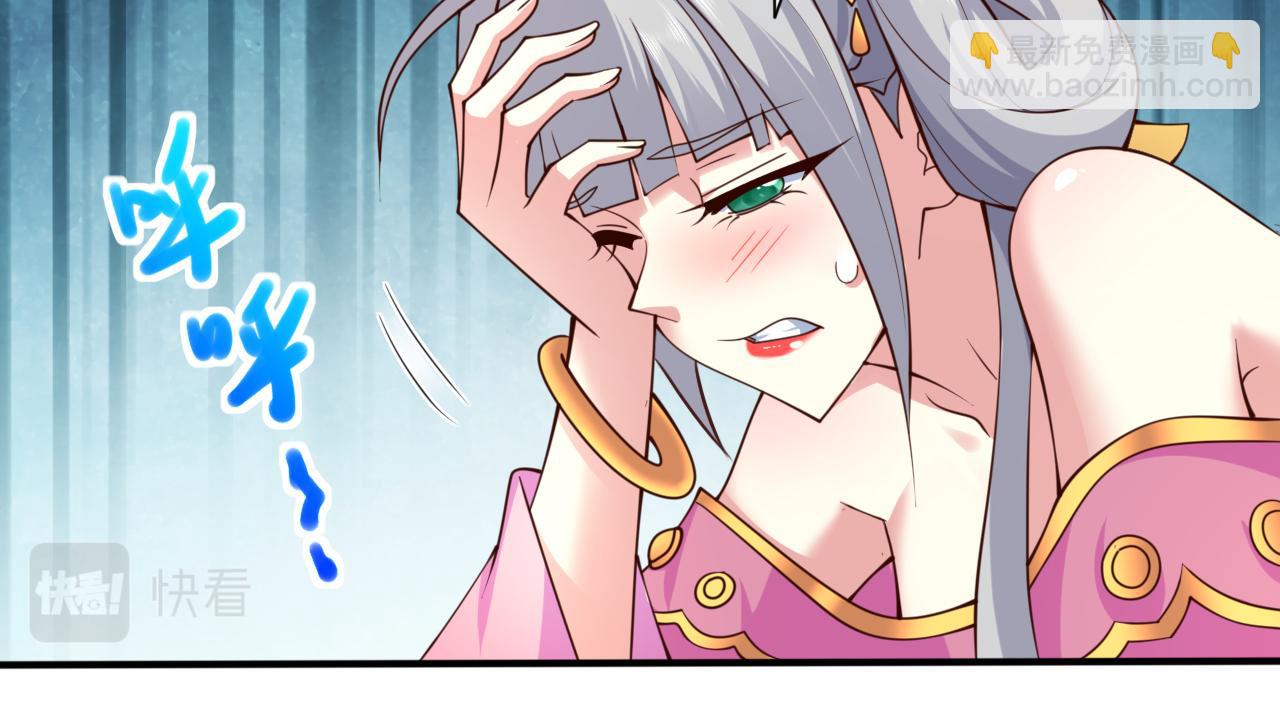 第149话 这是多位面领域？71