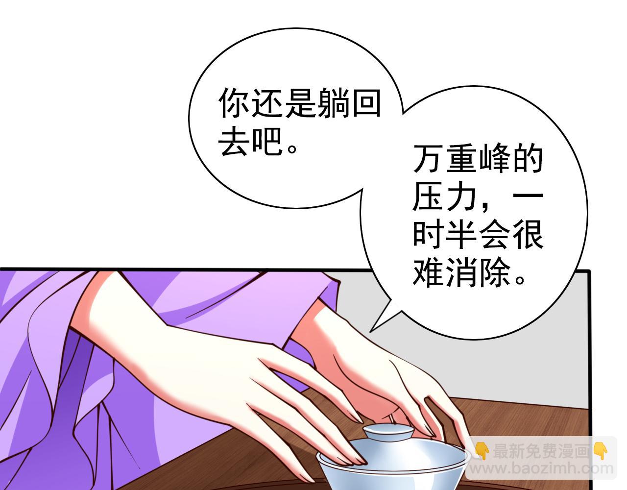 第149话 这是多位面领域？72