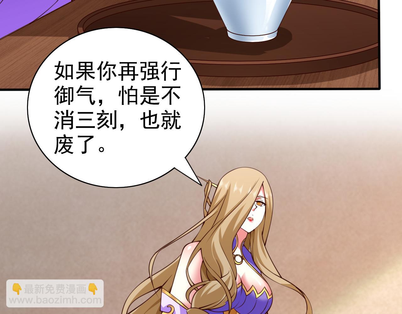 第149话 这是多位面领域？73