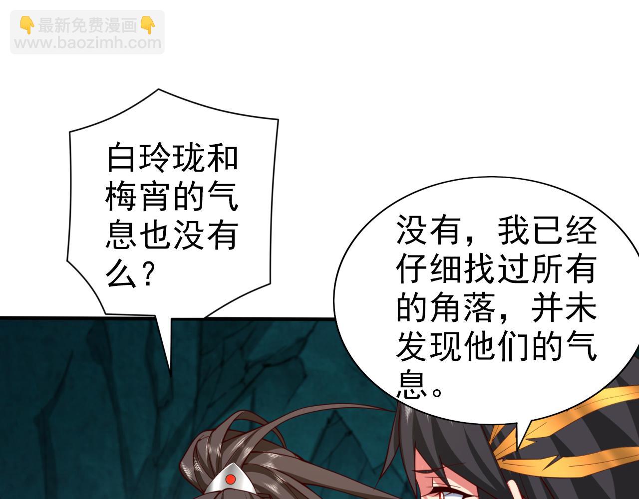 第149话 这是多位面领域？8