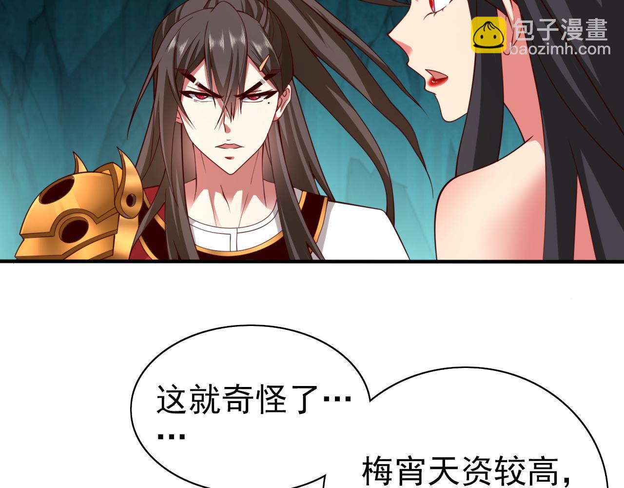 第149话 这是多位面领域？9