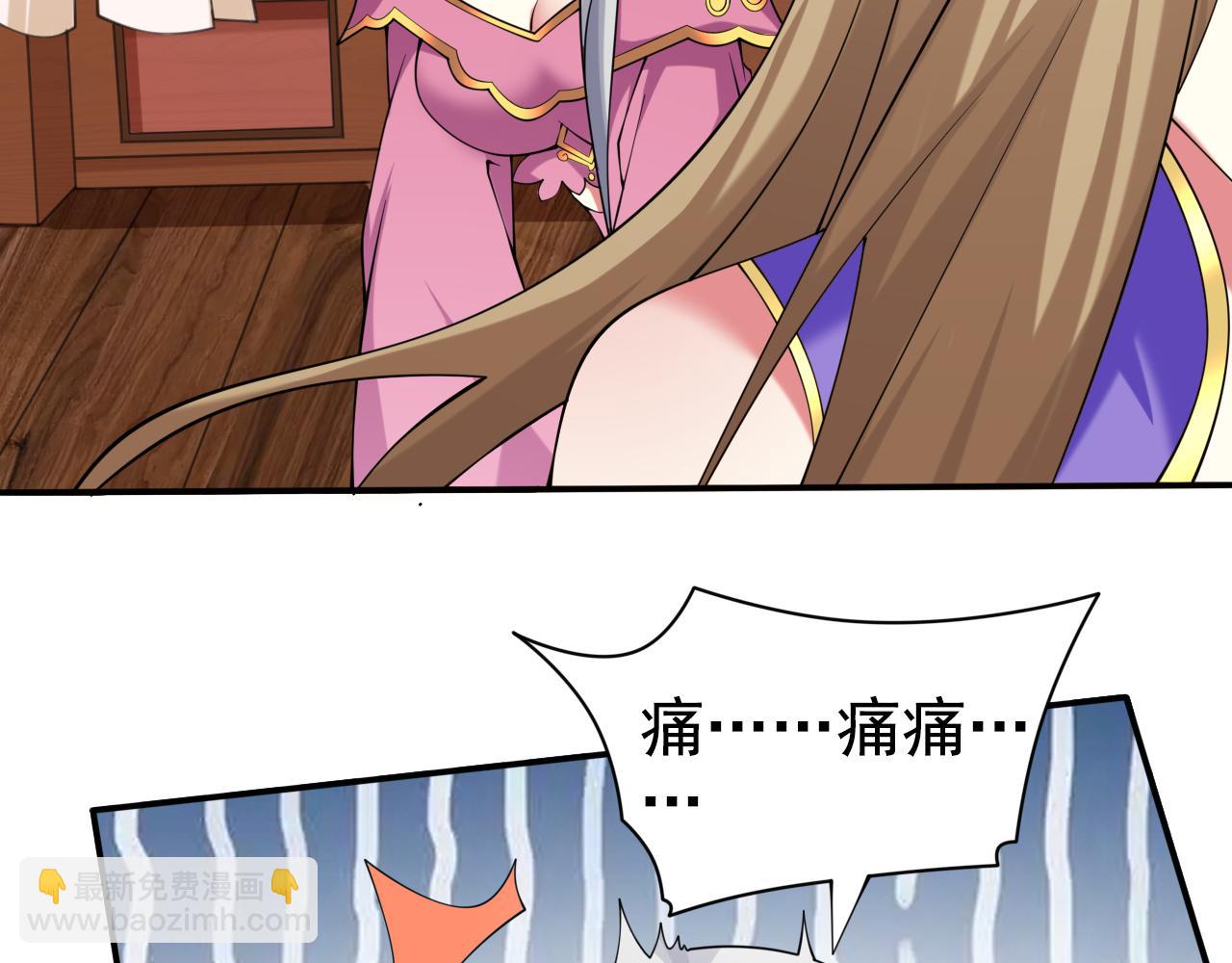 第150话 你有事瞒着我？17