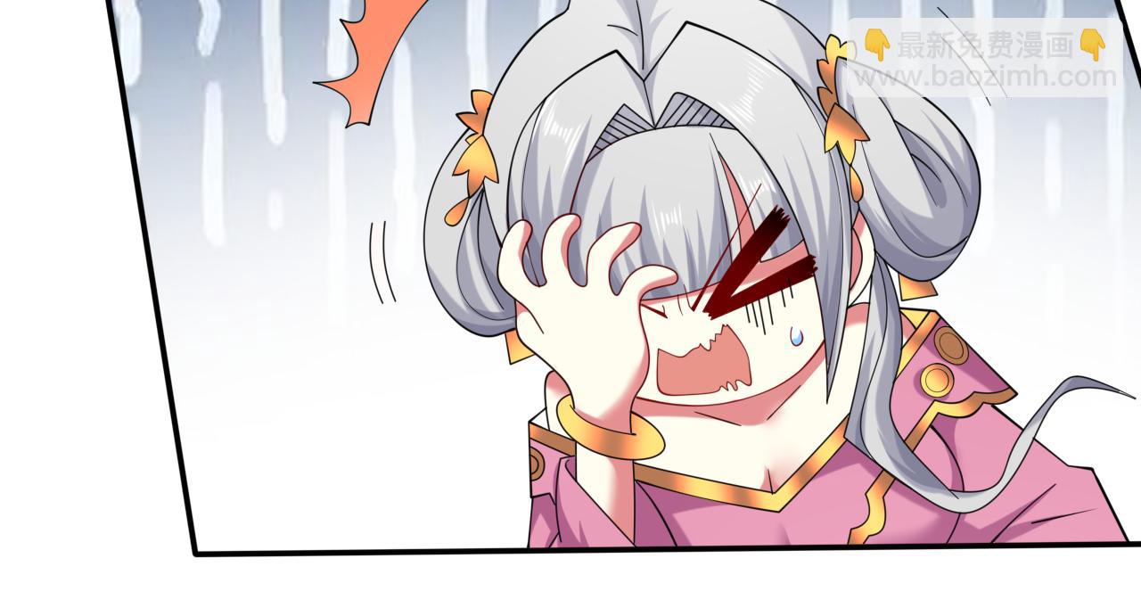 第150话 你有事瞒着我？18