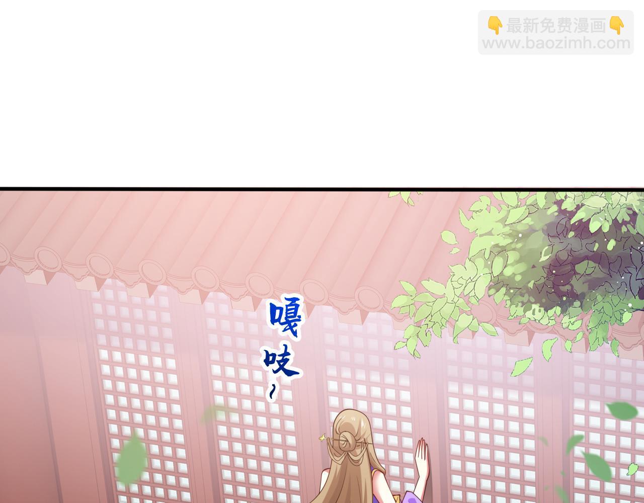 第150话 你有事瞒着我？19