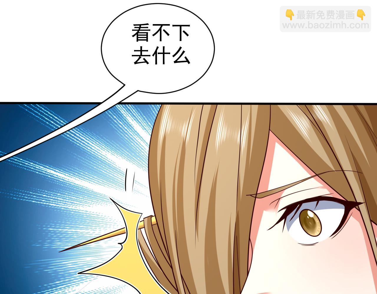 第150话 你有事瞒着我？24