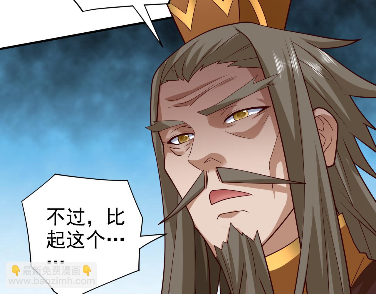 第150话 你有事瞒着我？30