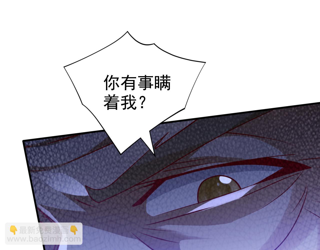 第150话 你有事瞒着我？32
