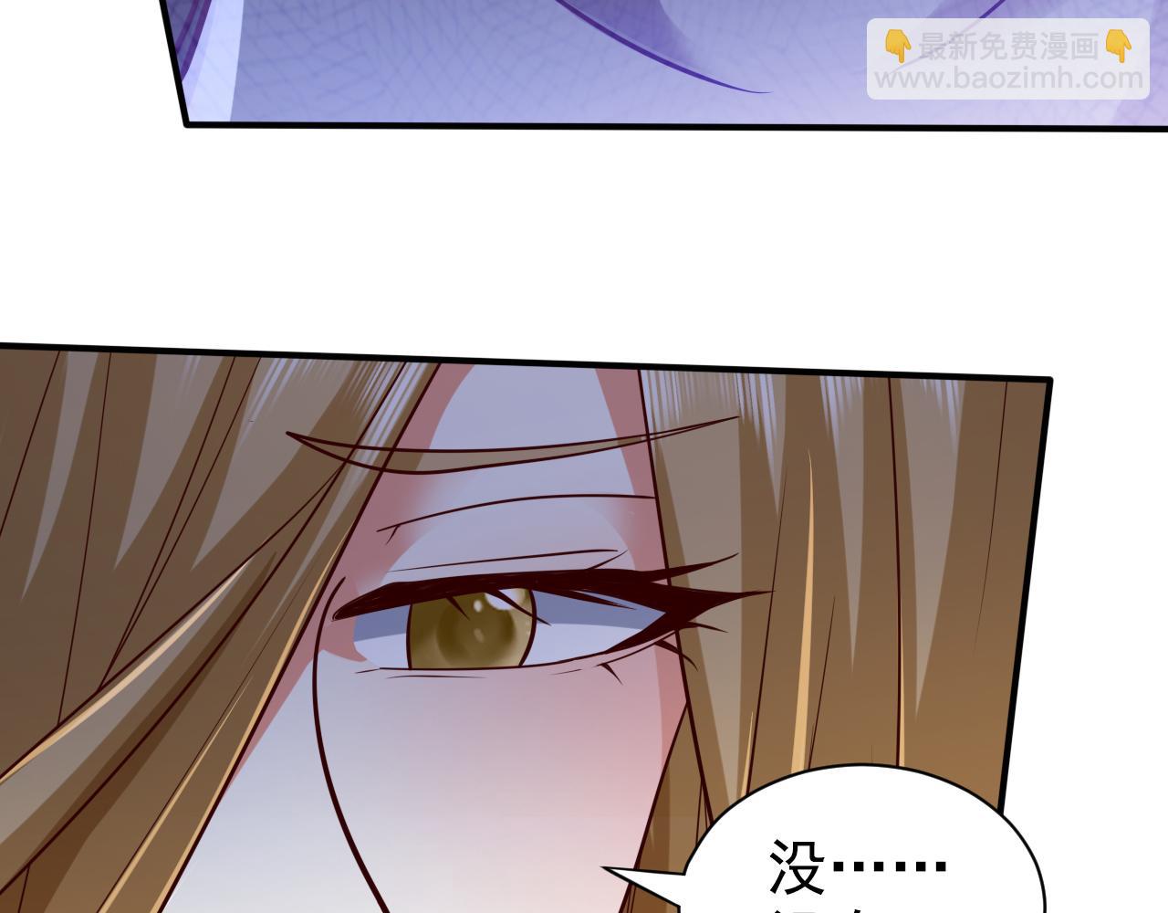 第150话 你有事瞒着我？33