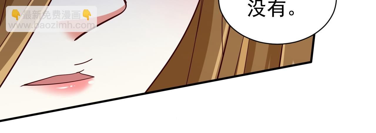 第150话 你有事瞒着我？34