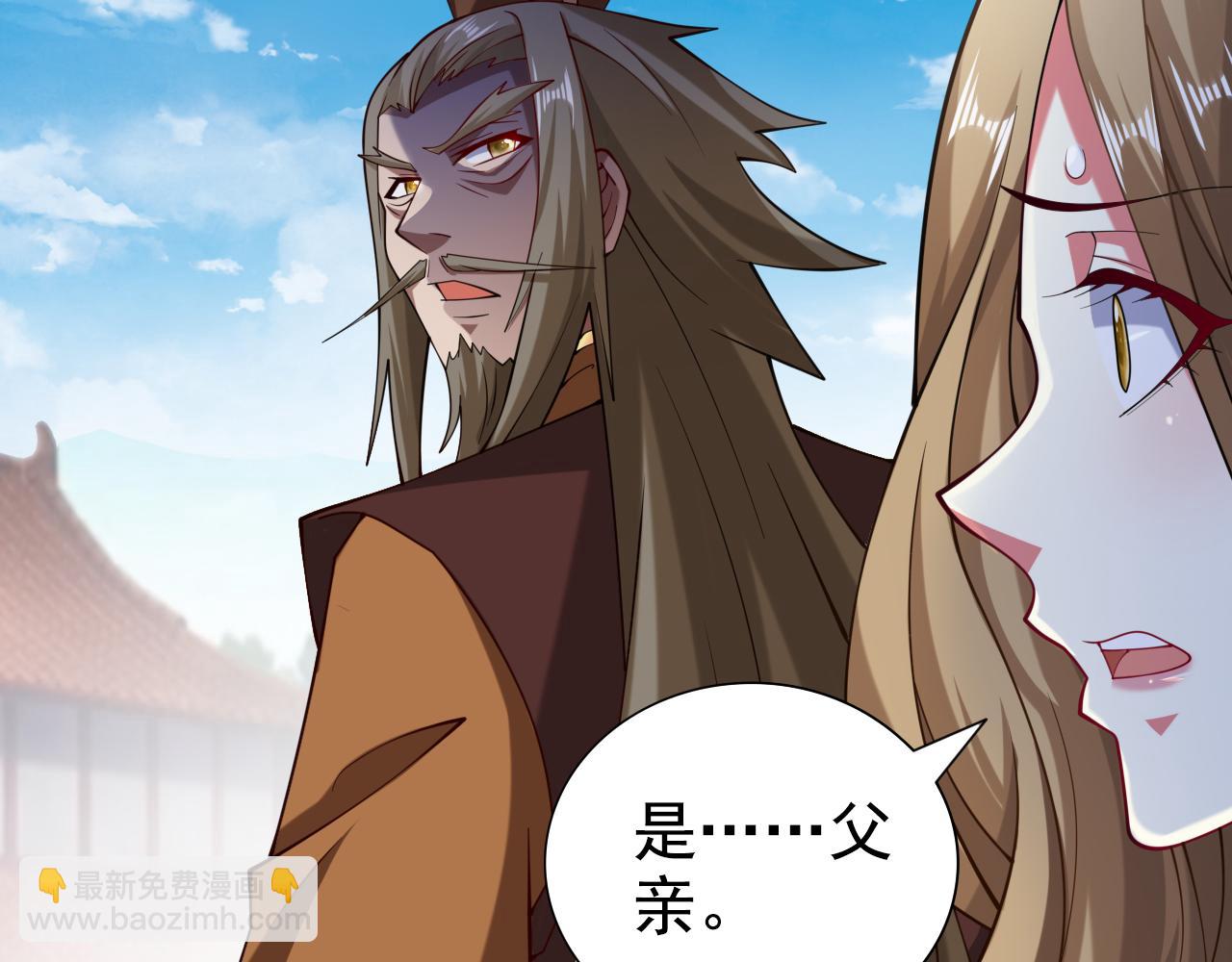 第150话 你有事瞒着我？44
