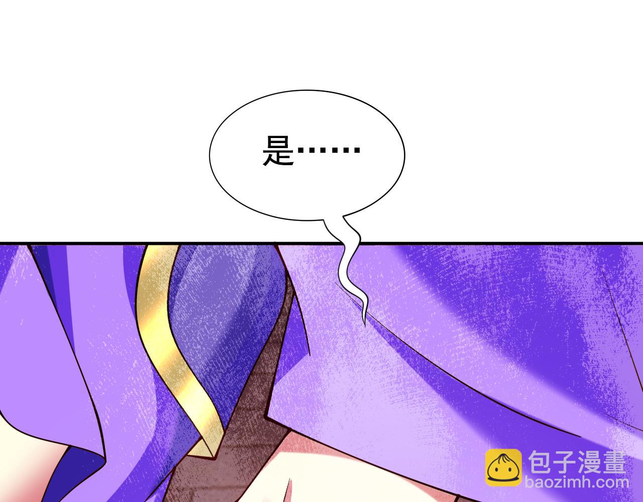 第150话 你有事瞒着我？49
