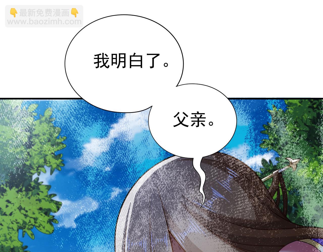 第150话 你有事瞒着我？55
