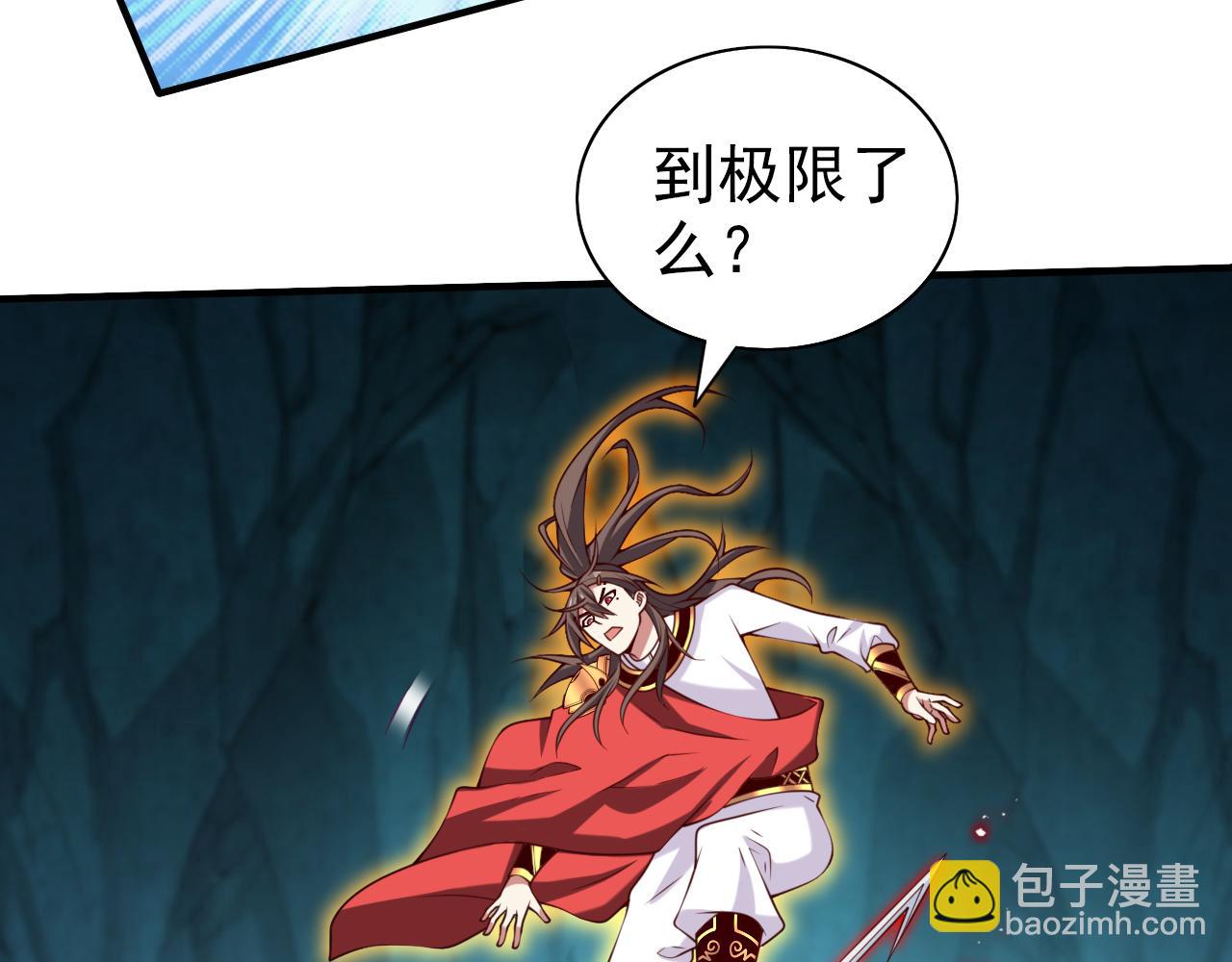 第150话 你有事瞒着我？61