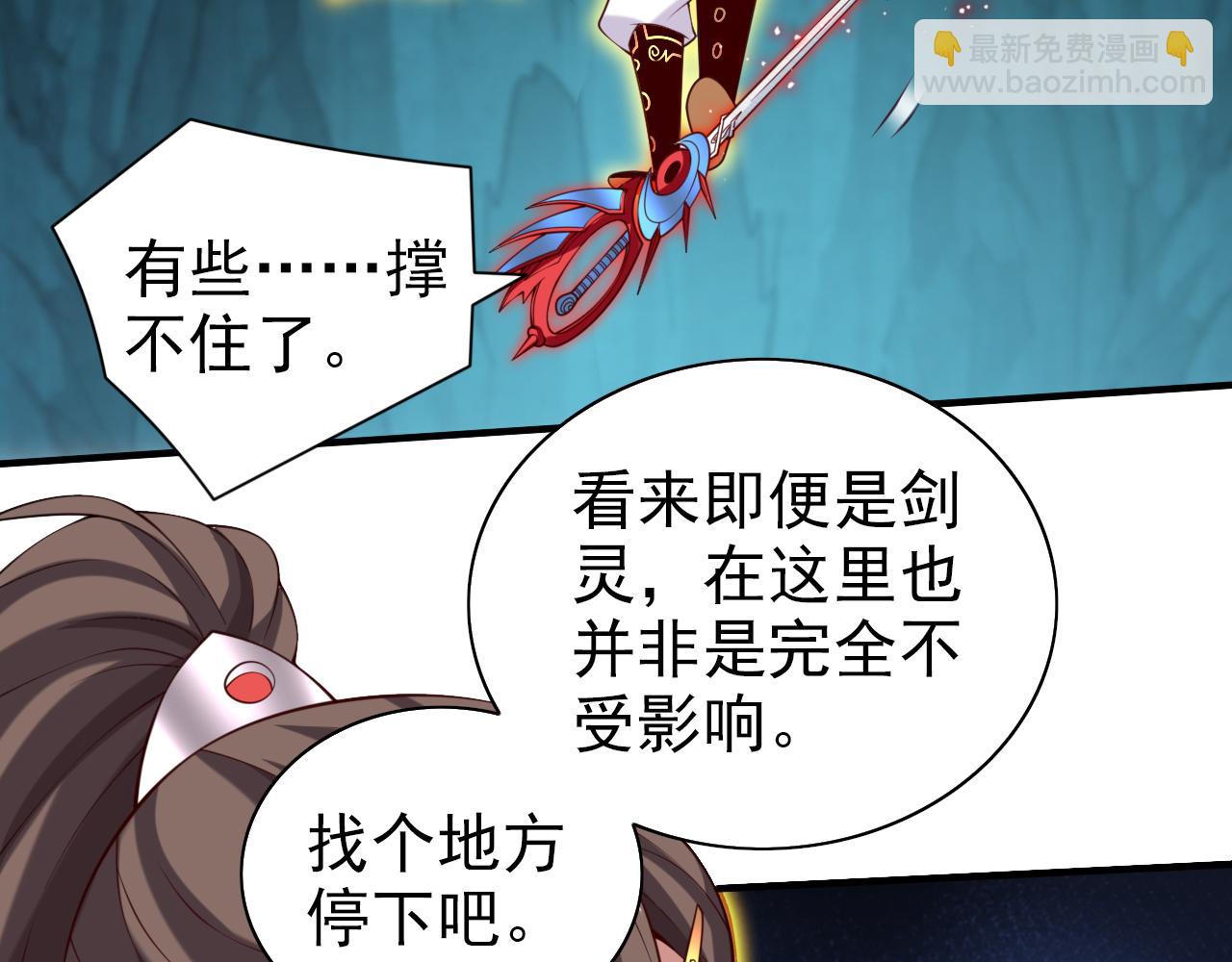 第150话 你有事瞒着我？62