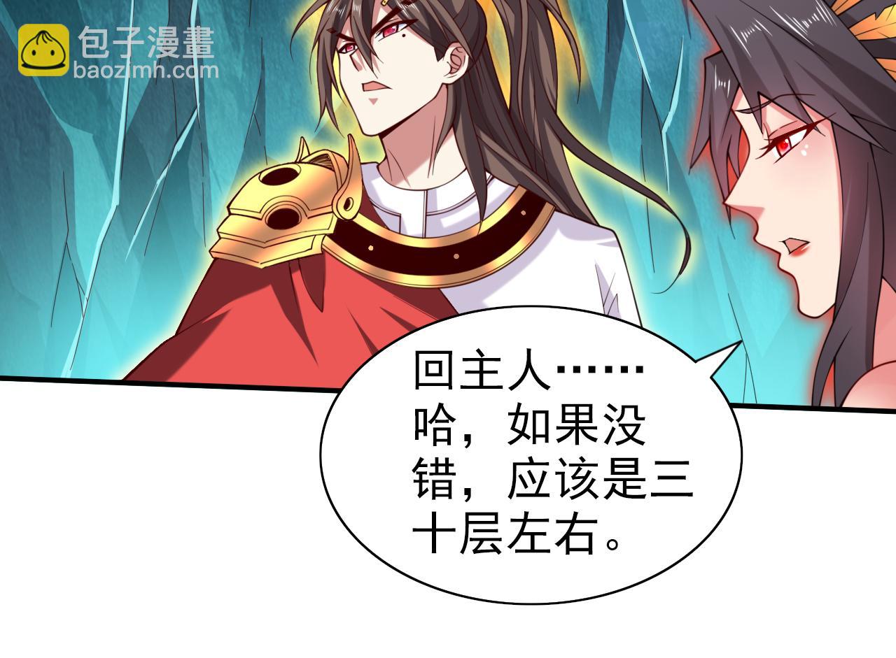 第150话 你有事瞒着我？68