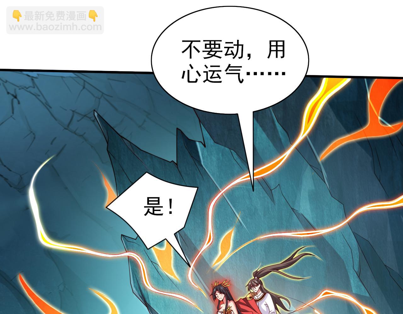 第151话 滚啊，丑八怪！14