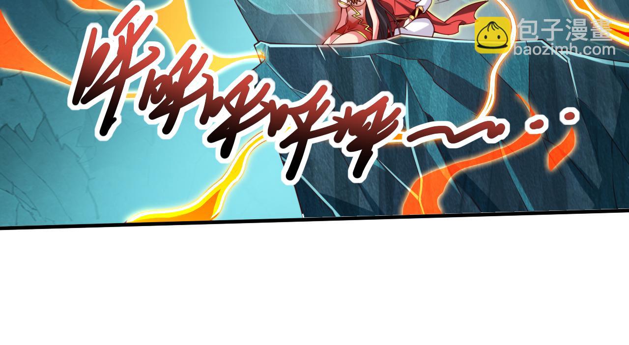 第151话 滚啊，丑八怪！15