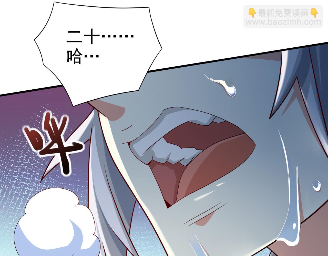 第151话 滚啊，丑八怪！19
