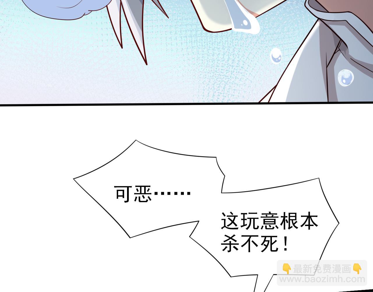 第151话 滚啊，丑八怪！20