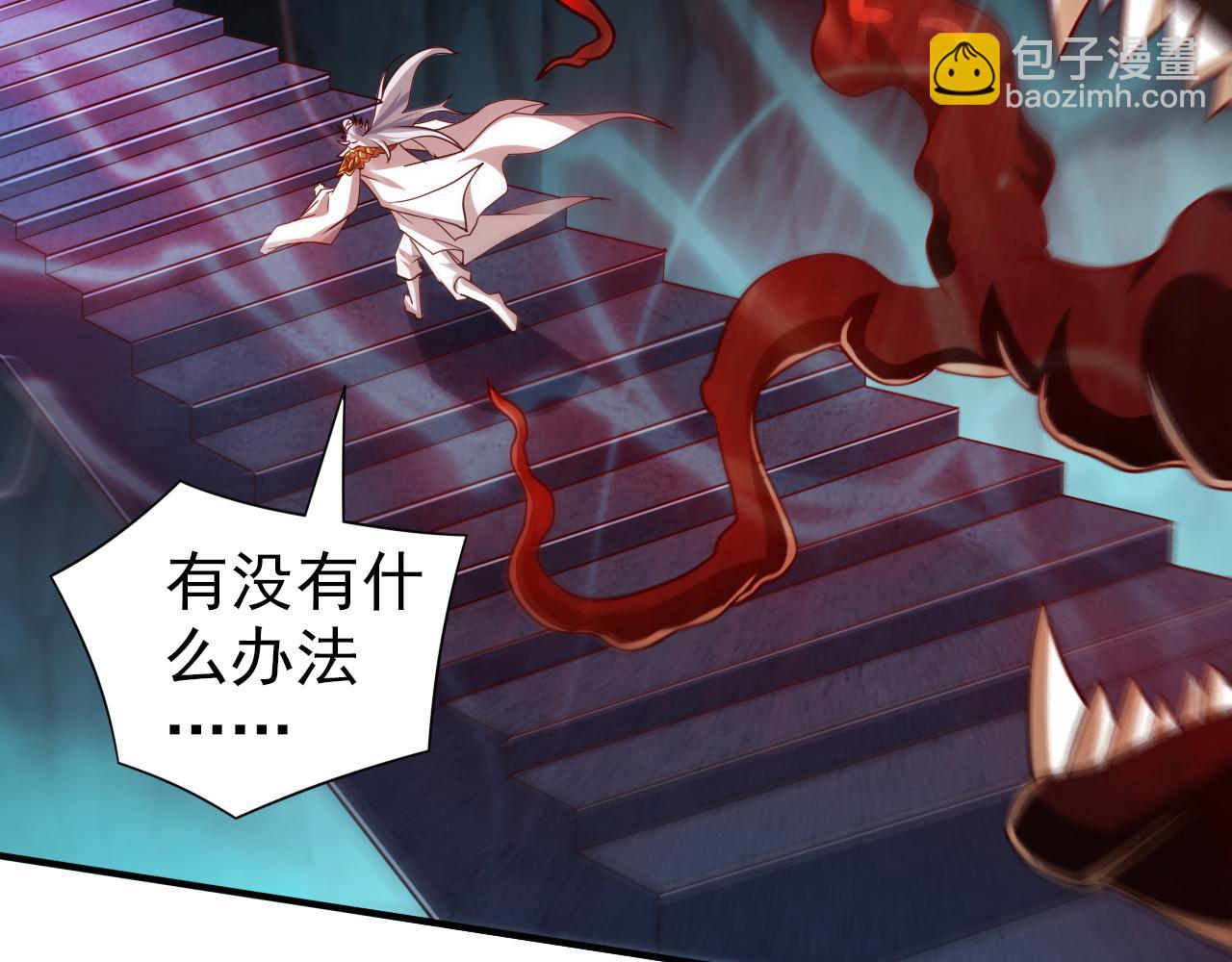 第151话 滚啊，丑八怪！26