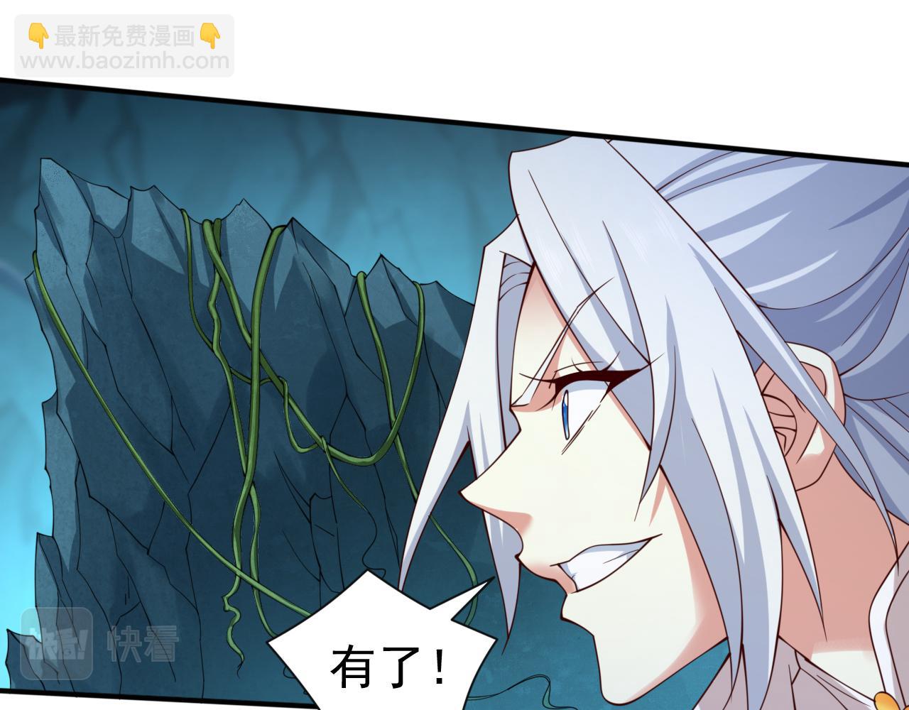 第151话 滚啊，丑八怪！28