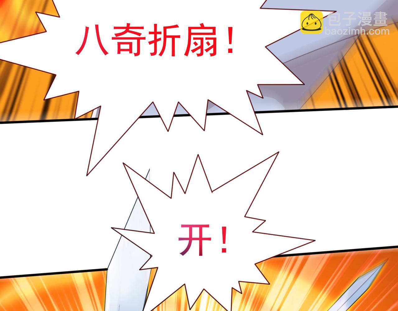 第151话 滚啊，丑八怪！32