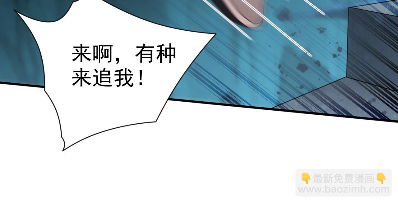 第151话 滚啊，丑八怪！40
