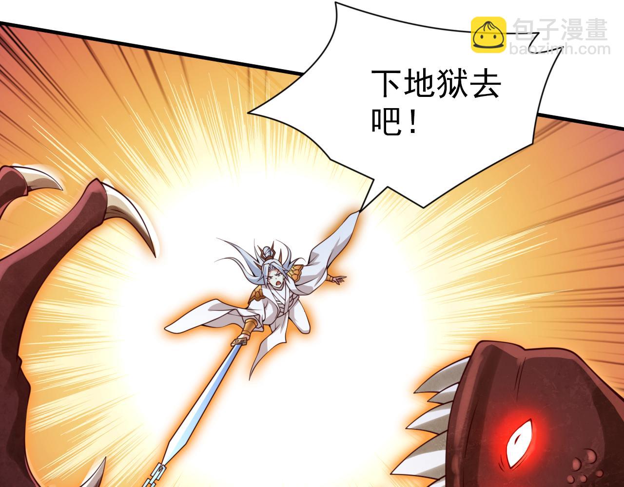 第151话 滚啊，丑八怪！47