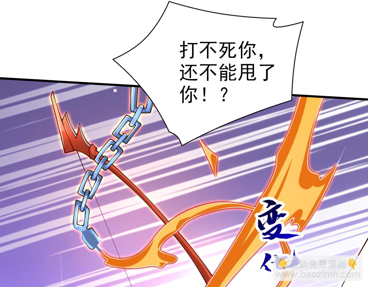 第151话 滚啊，丑八怪！53