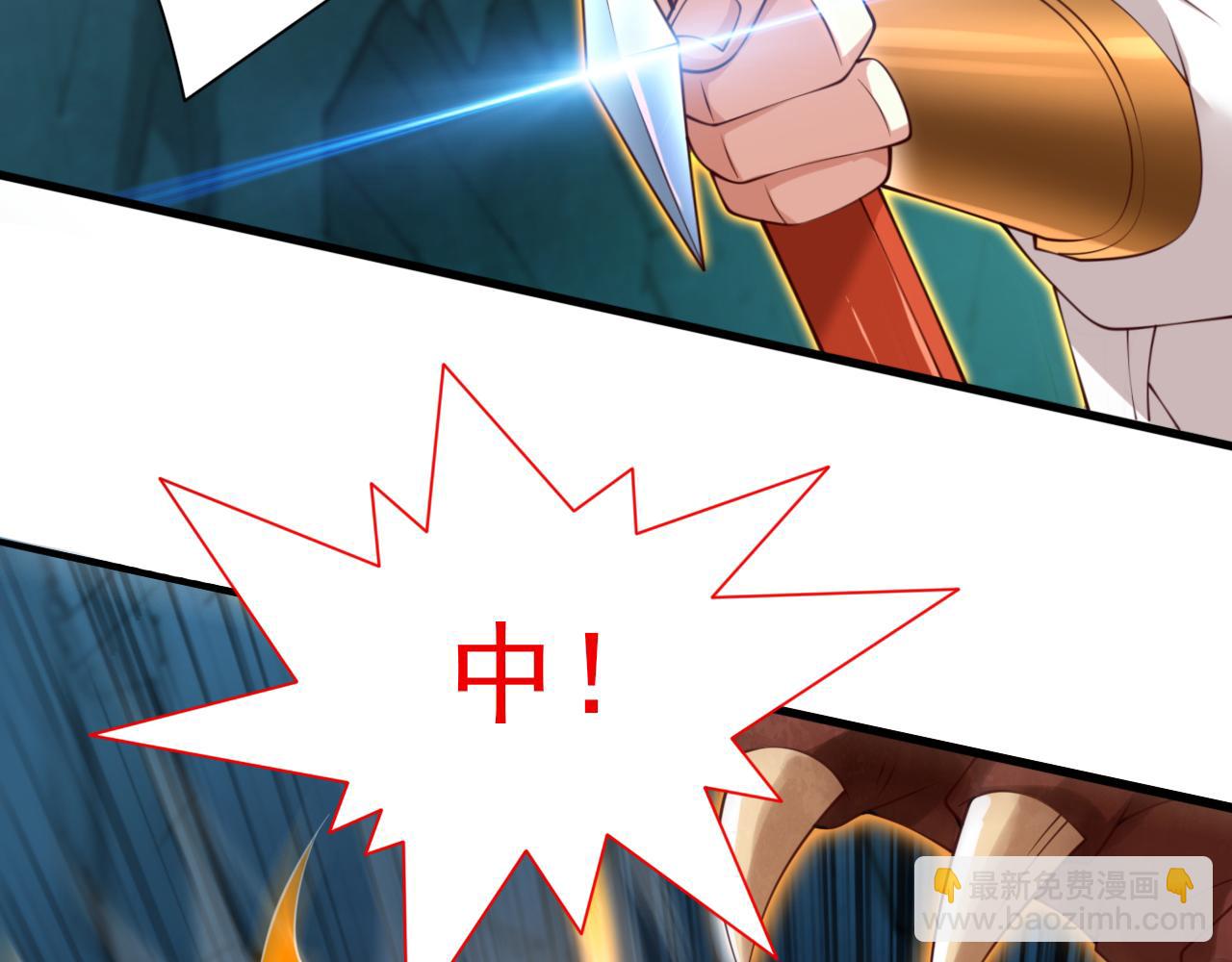 第151话 滚啊，丑八怪！57