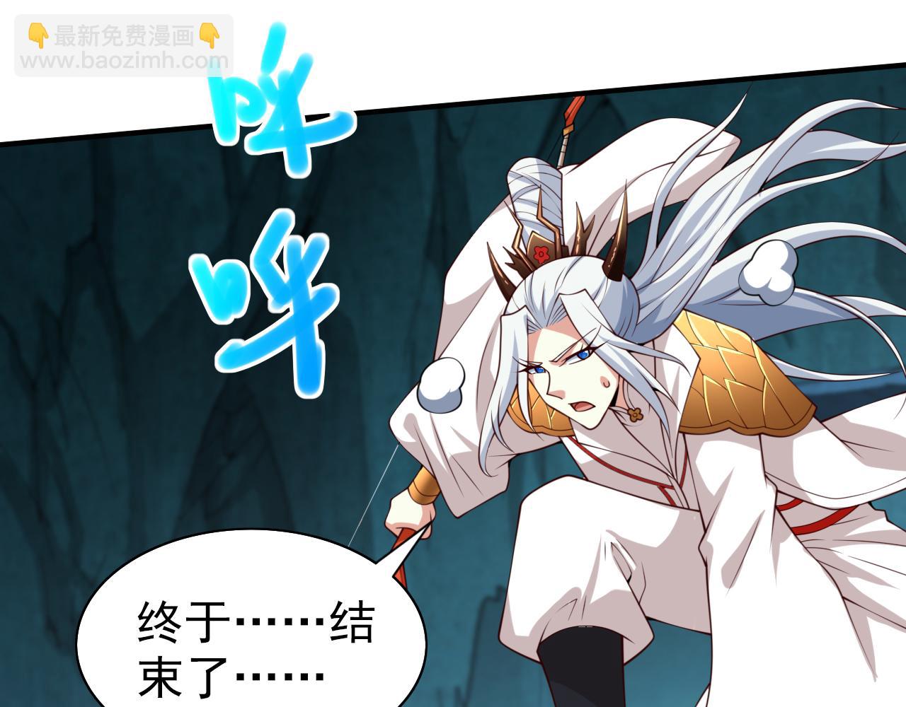 第151话 滚啊，丑八怪！64