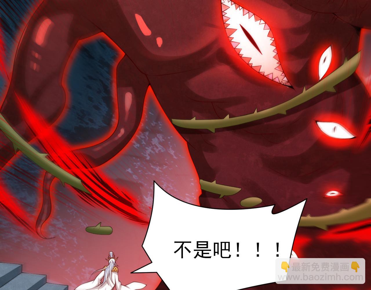 第151话 滚啊，丑八怪！68