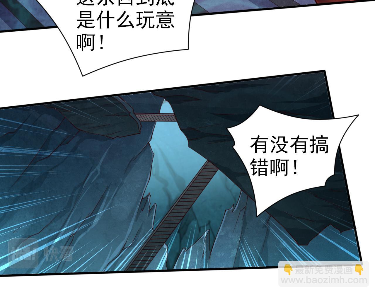 第151话 滚啊，丑八怪！71
