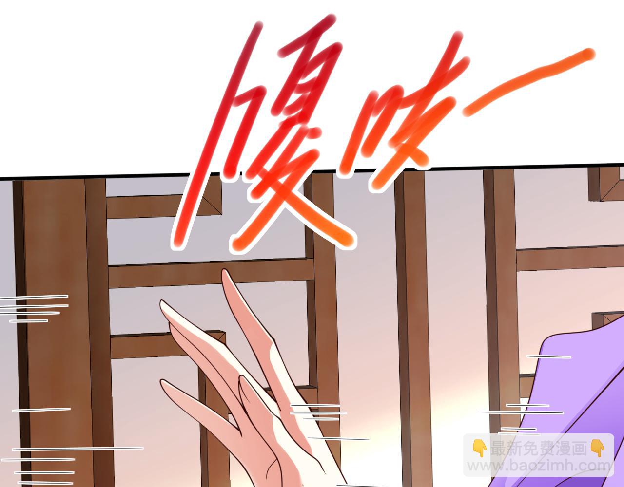 第151话 滚啊，丑八怪！73