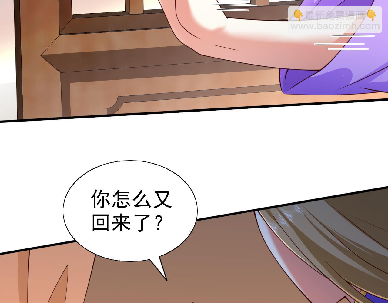 第151话 滚啊，丑八怪！74