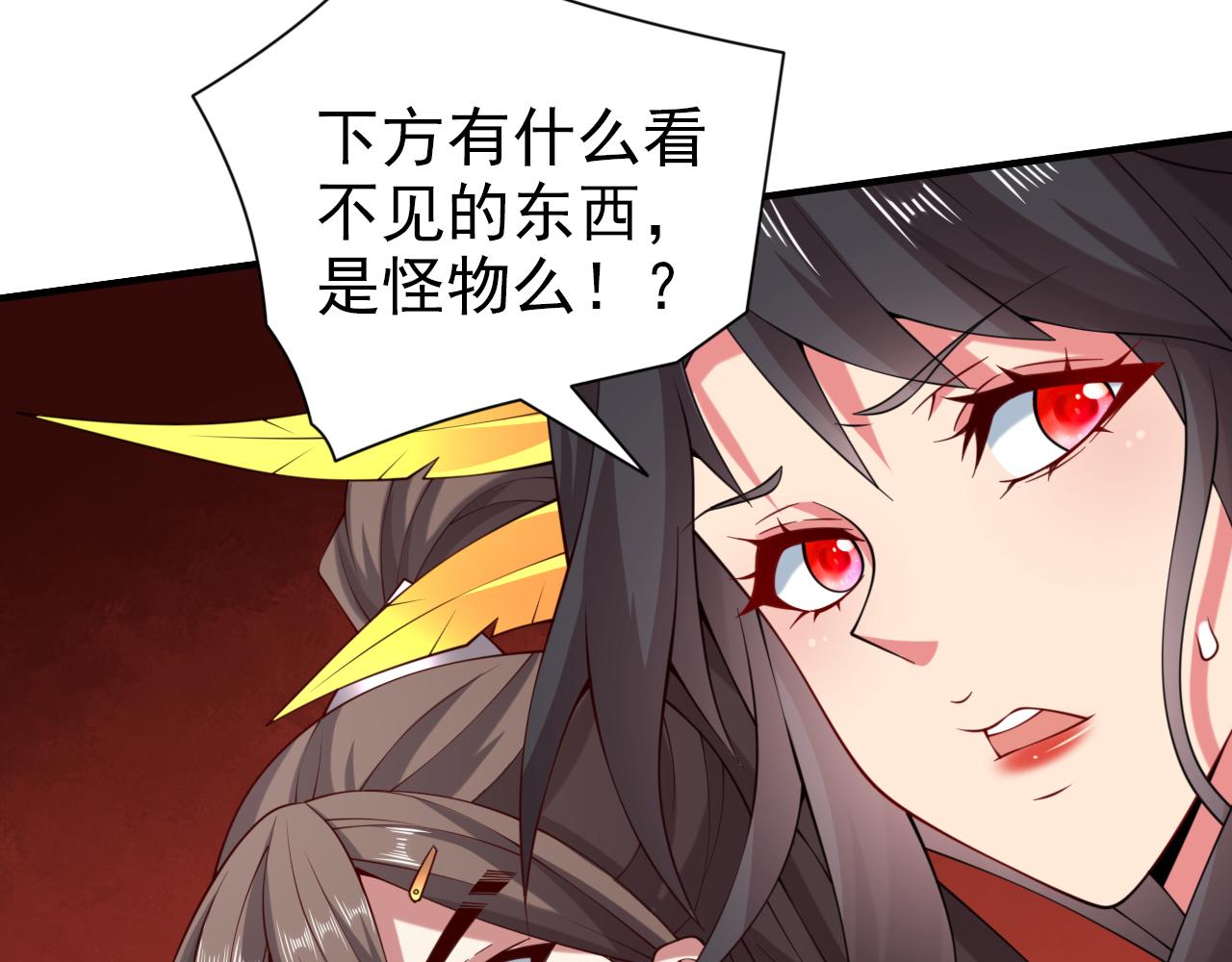 第152话 万重峰的秘密35