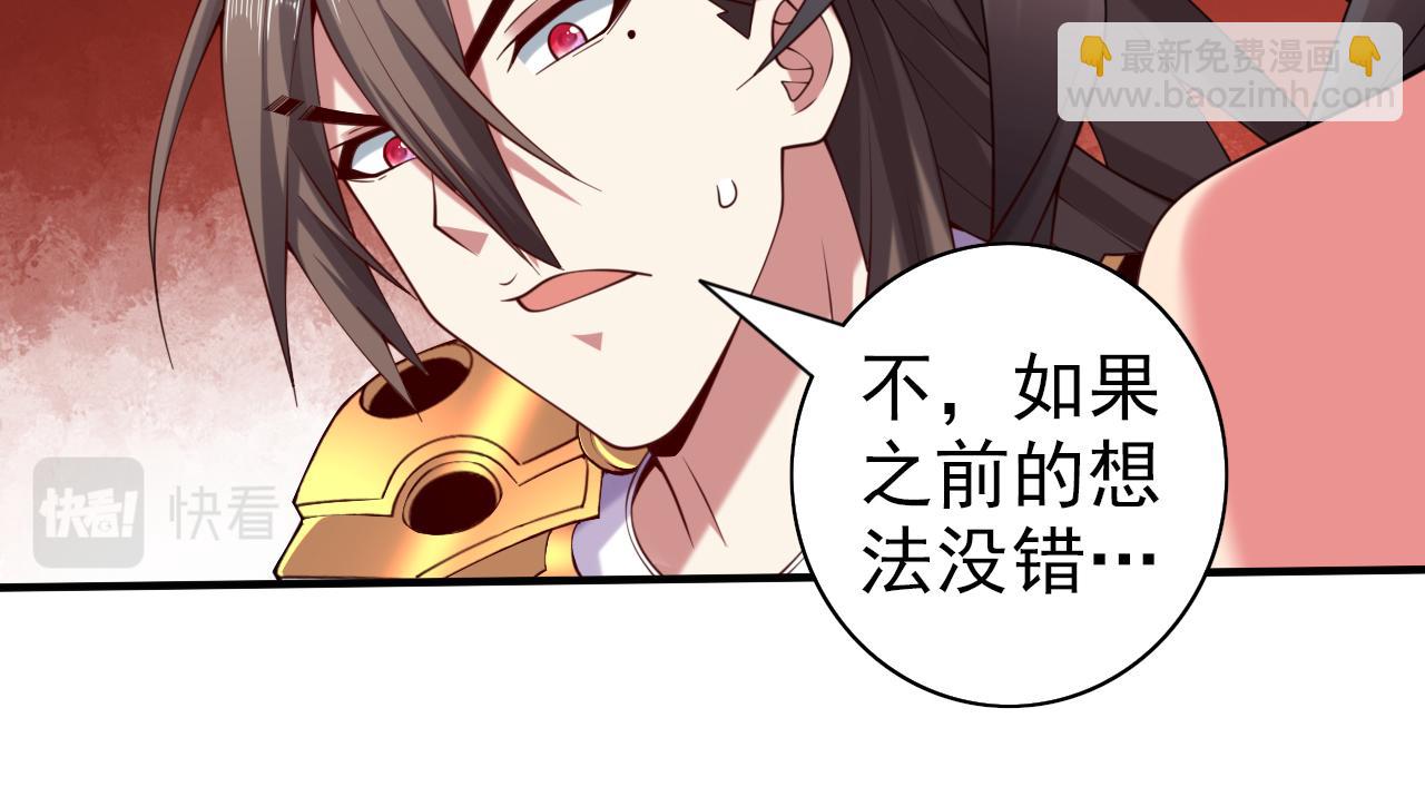 第152话 万重峰的秘密36