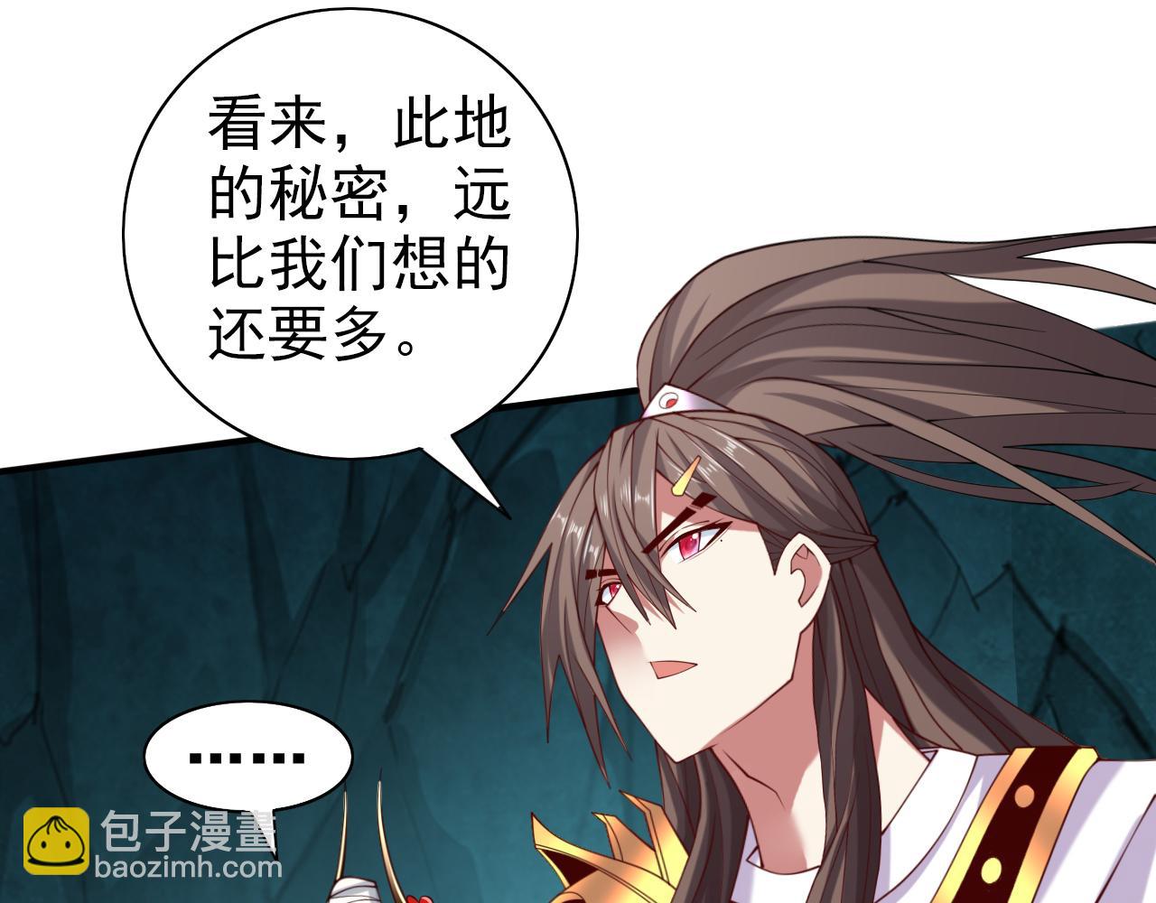 第152话 万重峰的秘密63