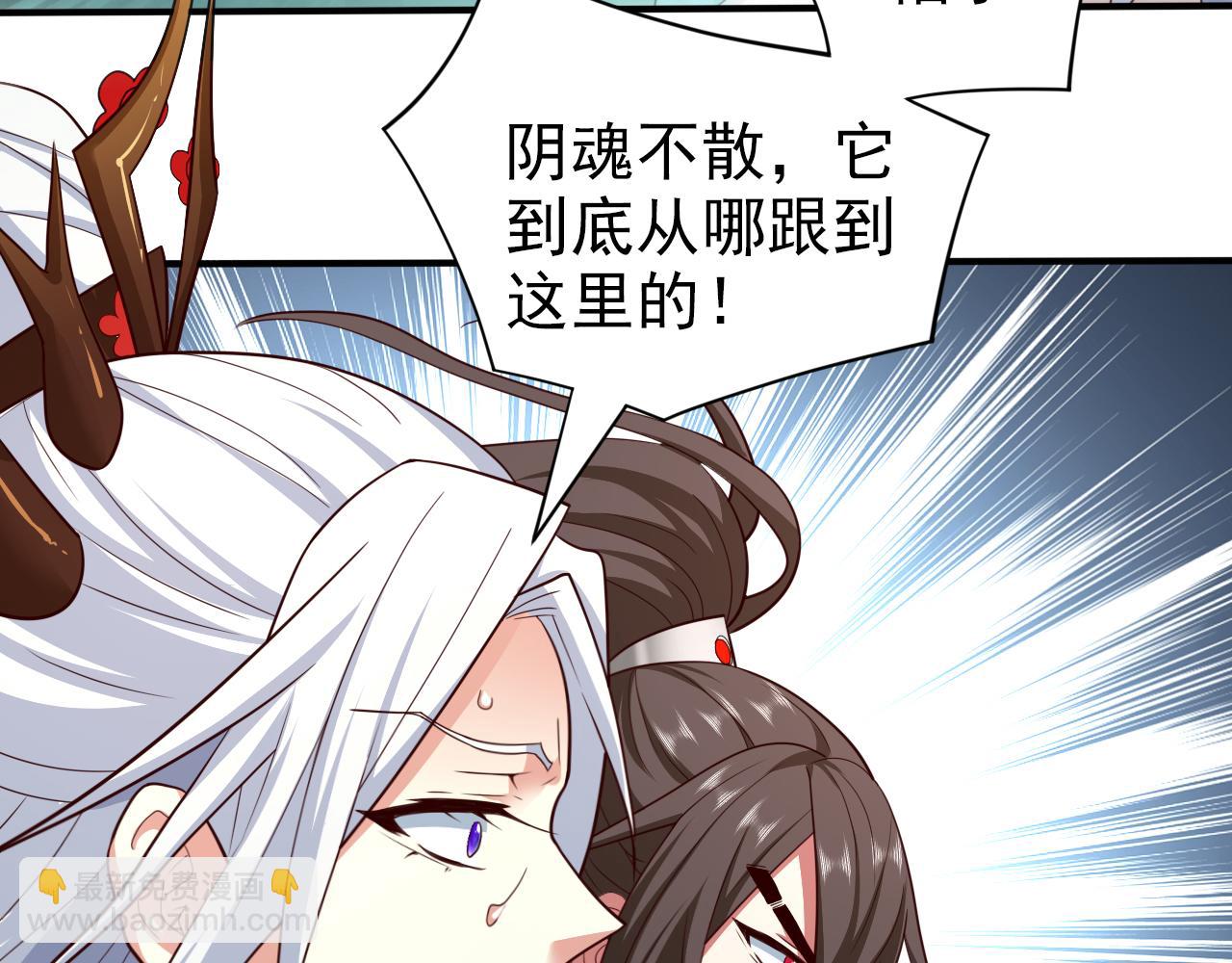 第152话 万重峰的秘密73