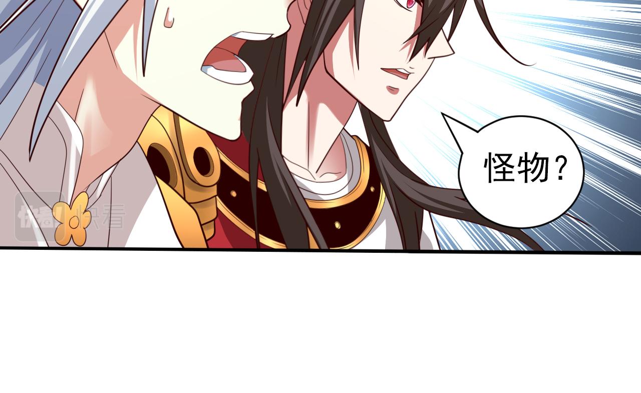 第152话 万重峰的秘密74