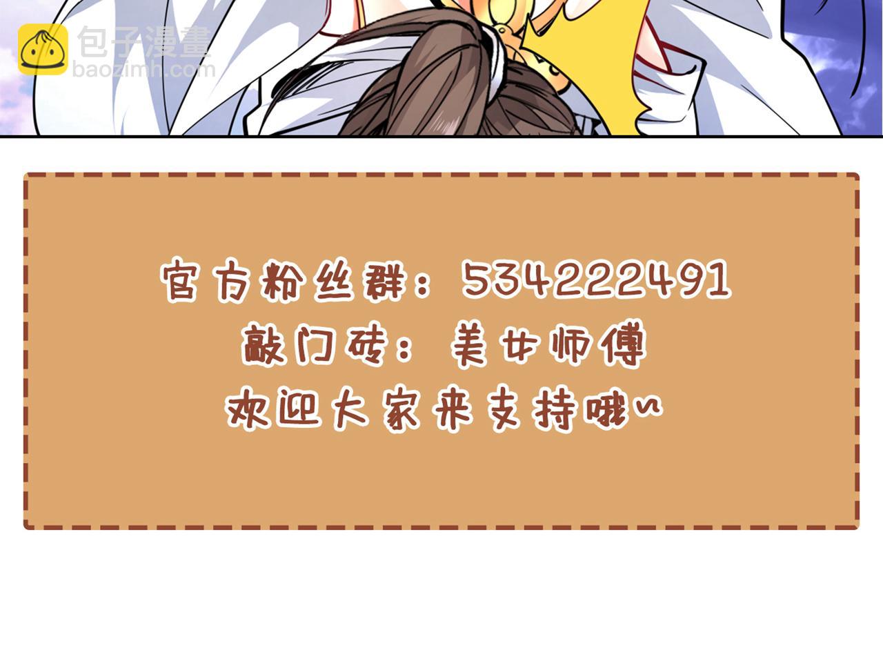 第152话 万重峰的秘密77