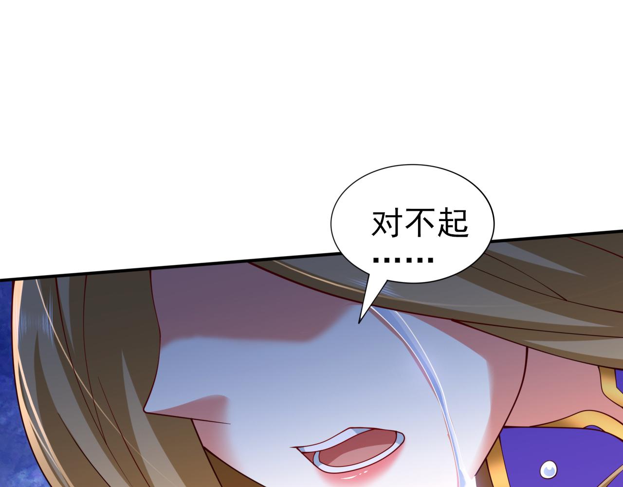 第152话 万重峰的秘密8