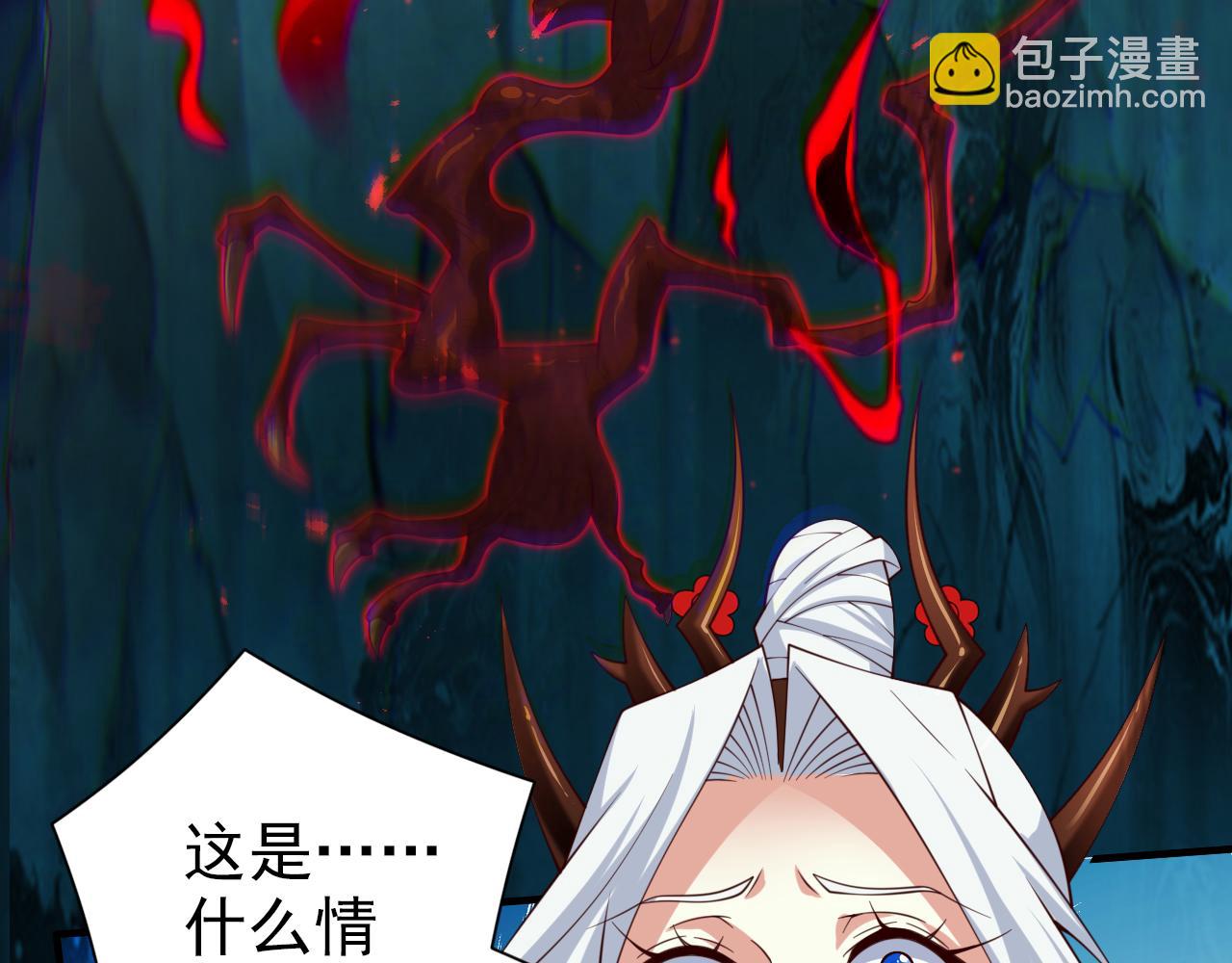 第153话 墓里，真相？19