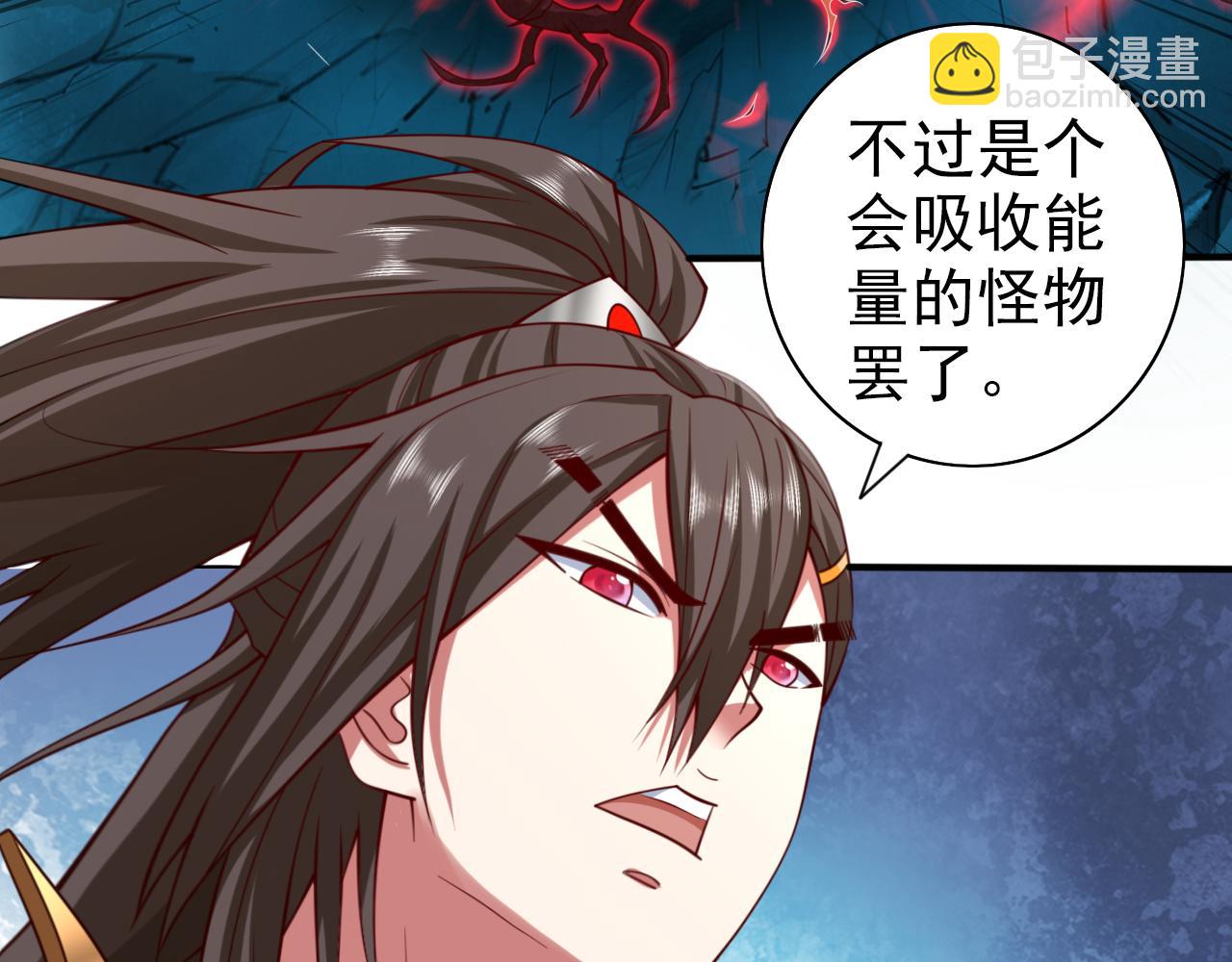 第153话 墓里，真相？22