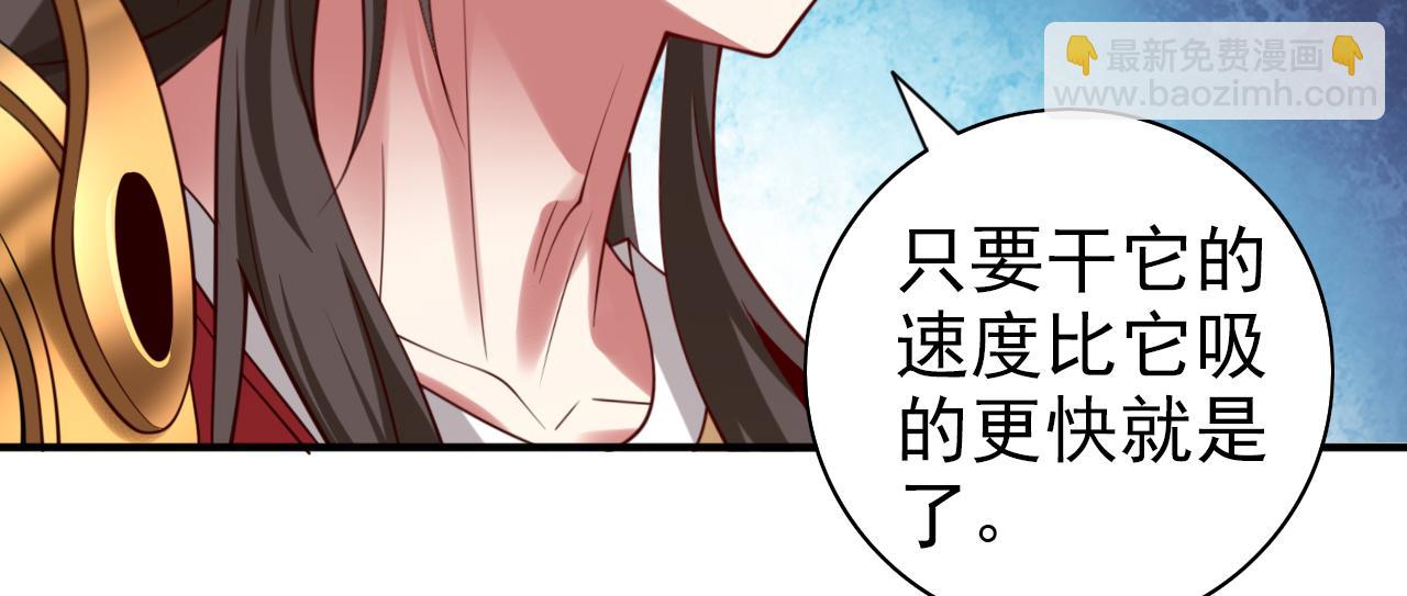 第153话 墓里，真相？23