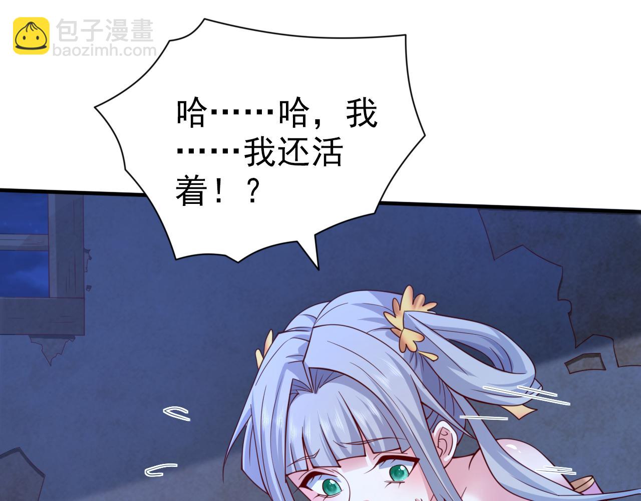 第153话 墓里，真相？28